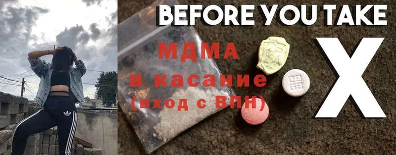 наркота  блэк спрут ONION  MDMA молли  Алейск 